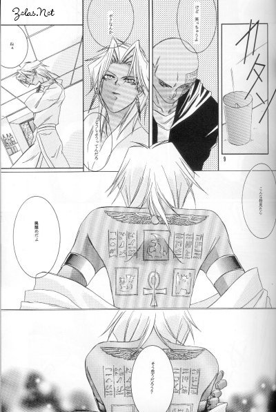 Shape page 8 full