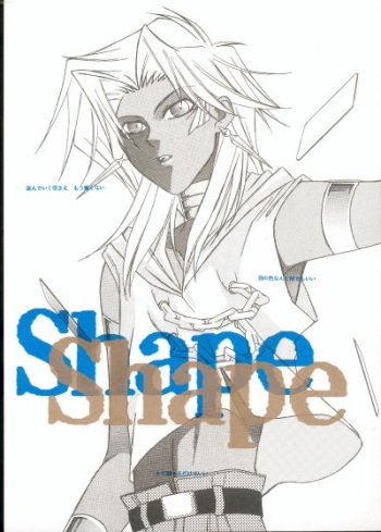 Shape (Yu-gi-oh) cover