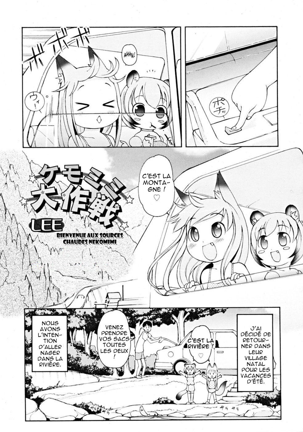 Kemomimi Dai Sakusen Chap.03 page 1 full