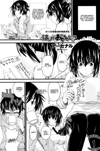 [Arsenal] Hajimete no Otouto Ijiri (COMIC Penguin Club 2010-11) [Spanish] {Soulhunter no Fansub} cover
