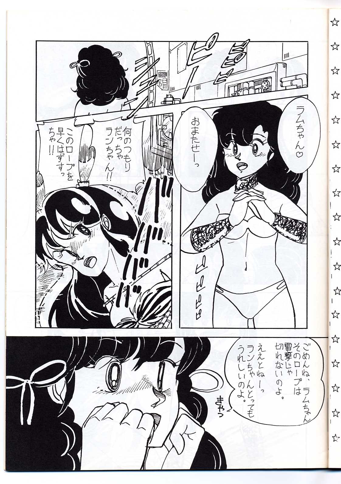 Run Chat Cha page 10 full