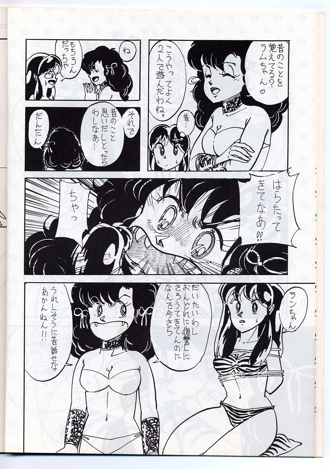 Run Chat Cha page 11 full