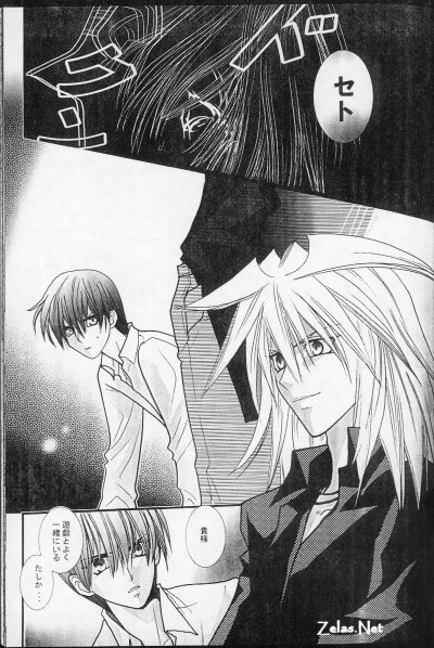 Eclipse 1 page 5 full