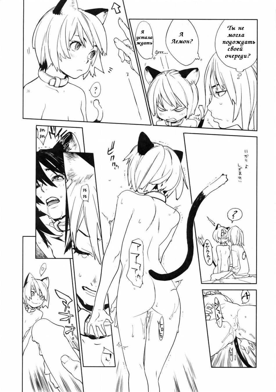Fits page 11 full