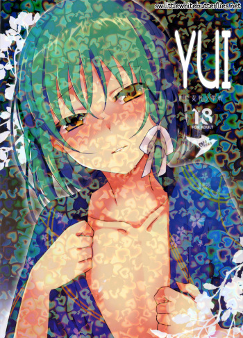 (C78) [abgrund (udk)] Yui [English] =SW= cover