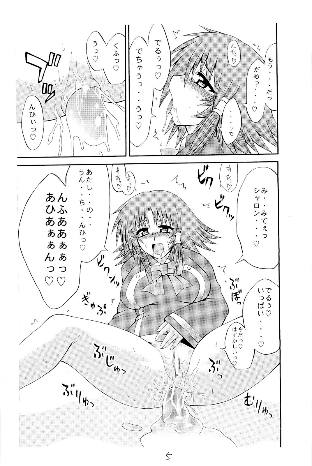 HEN-QMA page 5 full