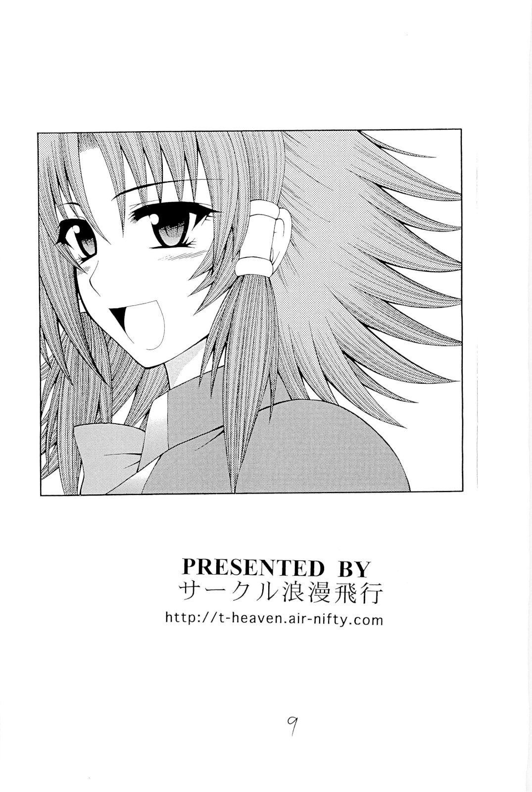 HEN-QMA page 9 full