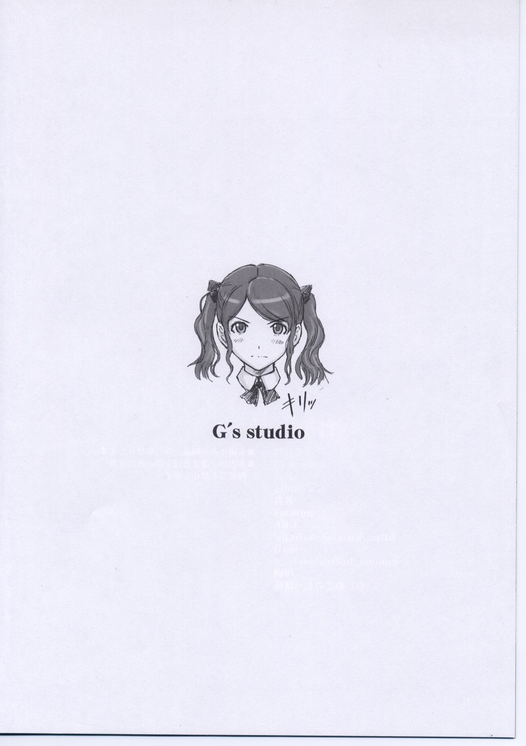 TETEO page 12 full
