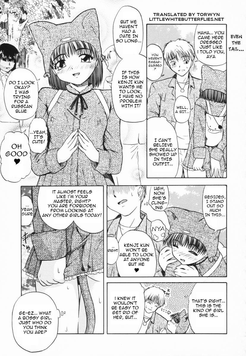 Chiri Kuzu | Trash Heap   =LWB= page 3 full