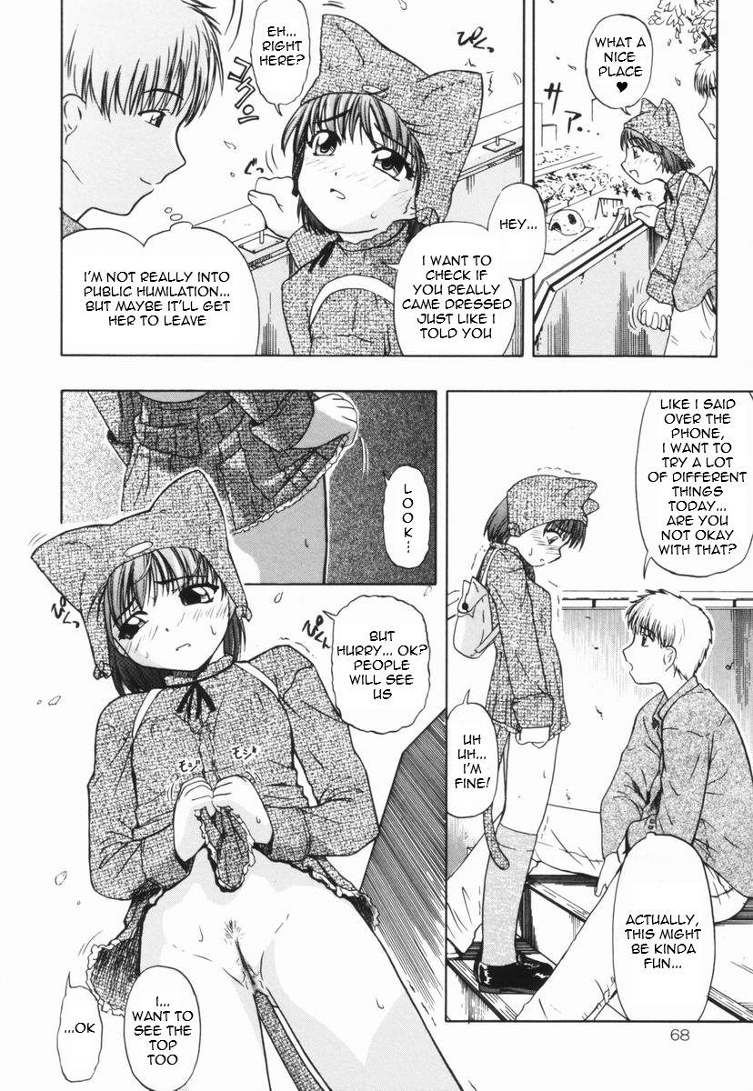 Chiri Kuzu | Trash Heap   =LWB= page 4 full