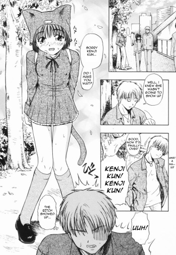 [Oyster] Chiri Kuzu | Trash Heap (Shoujo Jigoku III) [English] =LWB= cover