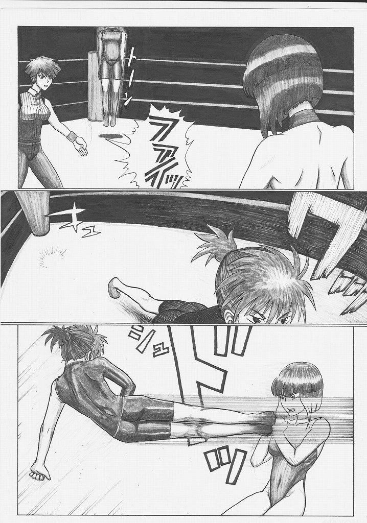 トックン&times;ラブ漫画 VOL.2 page 12 full