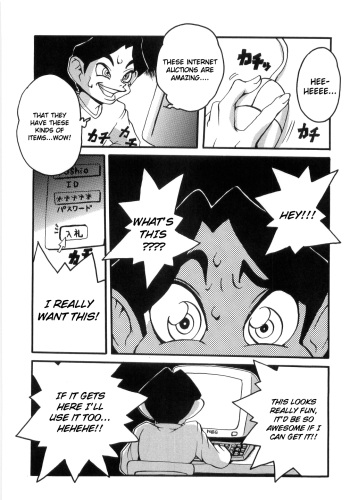 [PENguindou] Spray Panic (Hiwai de Midara na Bakunyuu) [English] [Zing7775] cover