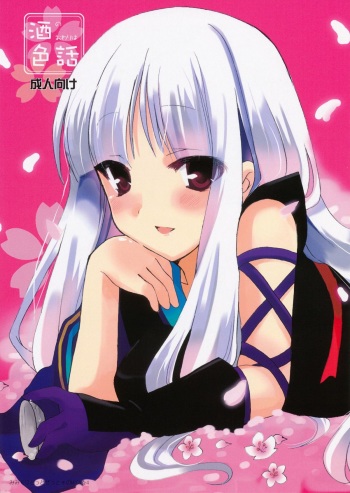(COMIC1☆4) [mimicry.z (Aka Satanan)] Sake no Owari wa Irobanashi (Katanagatari) cover