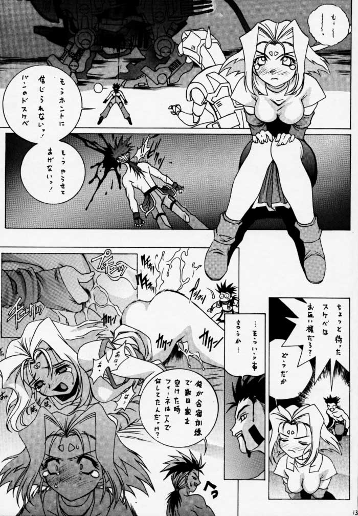 Gio mini 01 page 11 full