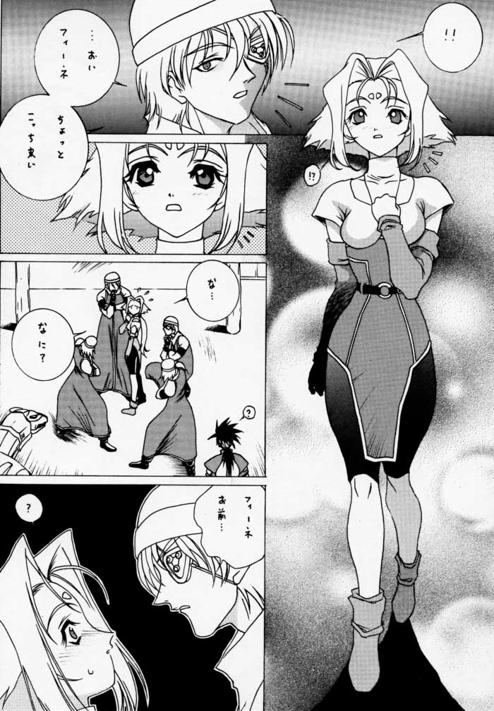 Gio mini 01 page 4 full