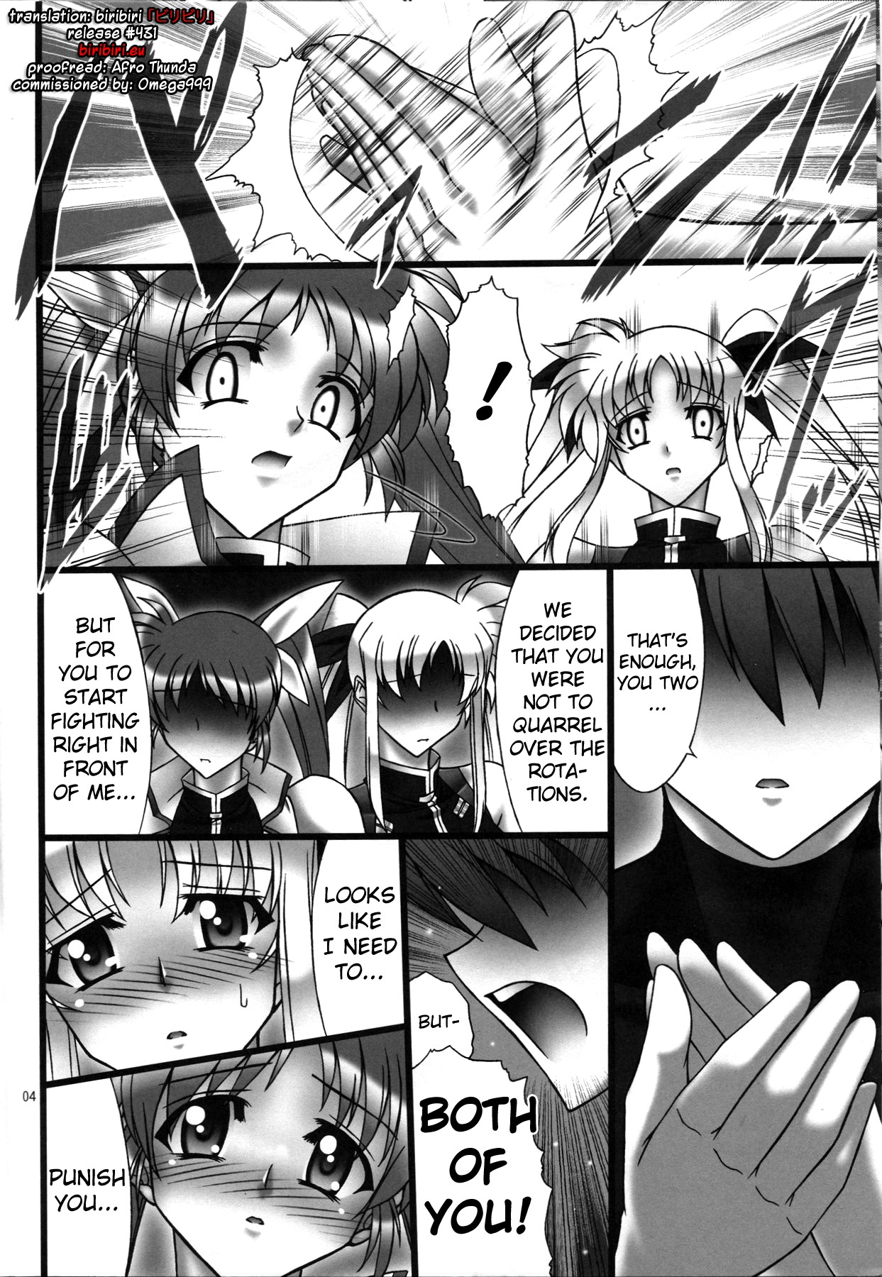 Angel's Stroke 41 Suisei no Hanazono nite page 5 full
