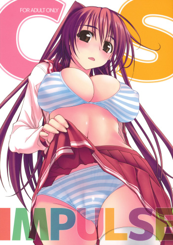 (C81) [Yamaguchi Print (Tamaki Yayoi)] CS IMPULSE (ToHeart2) cover