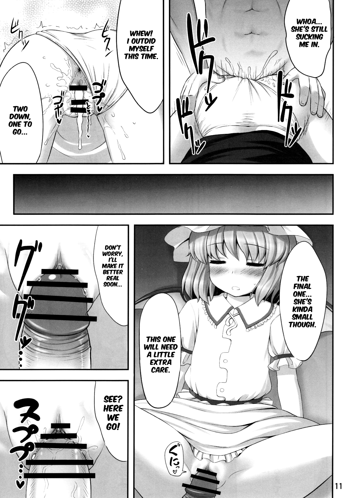 Koukoumu | Scarlet Dream page 10 full