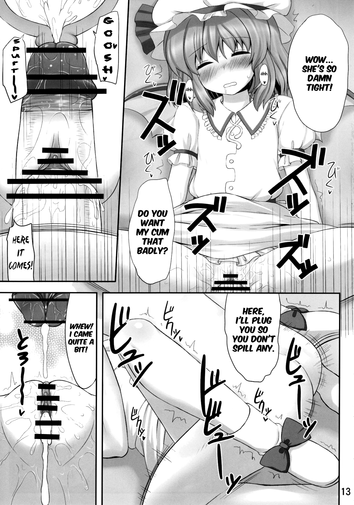 Koukoumu | Scarlet Dream page 12 full