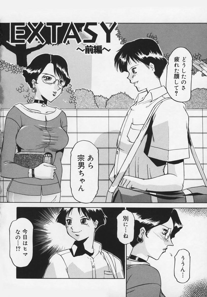 Midara page 10 full