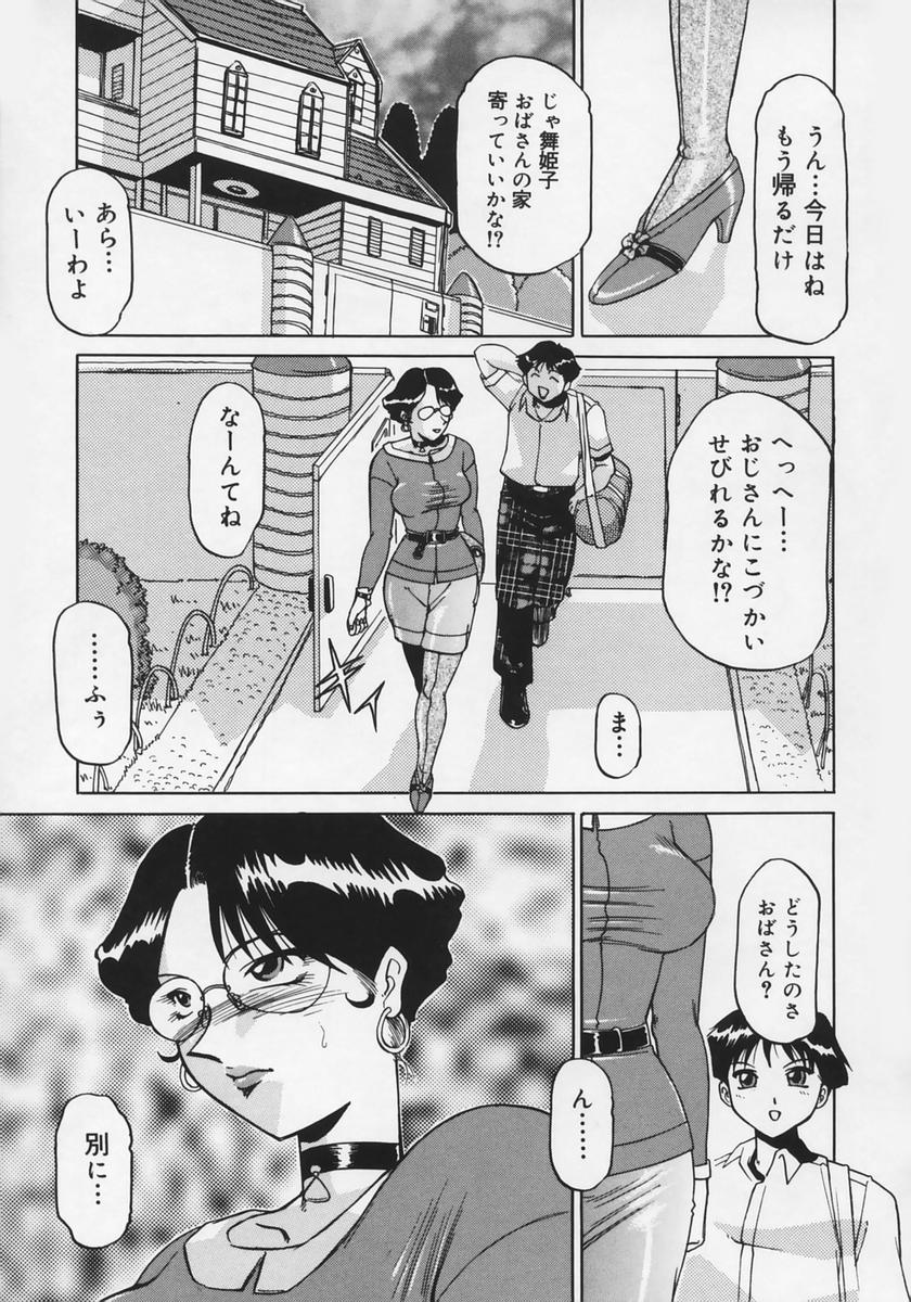 Midara page 11 full