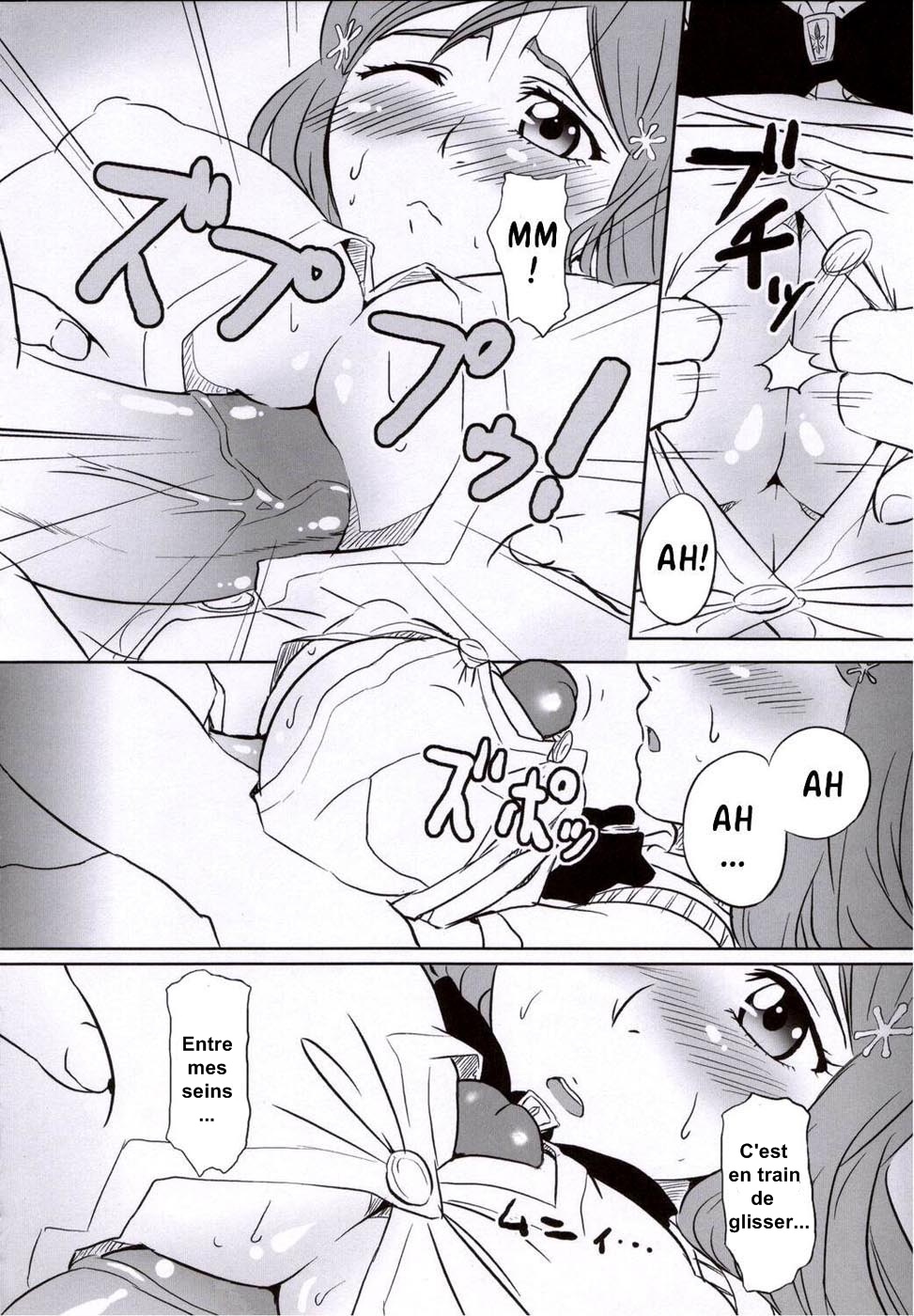 Seifuku To Iu Na no Kyouki page 11 full