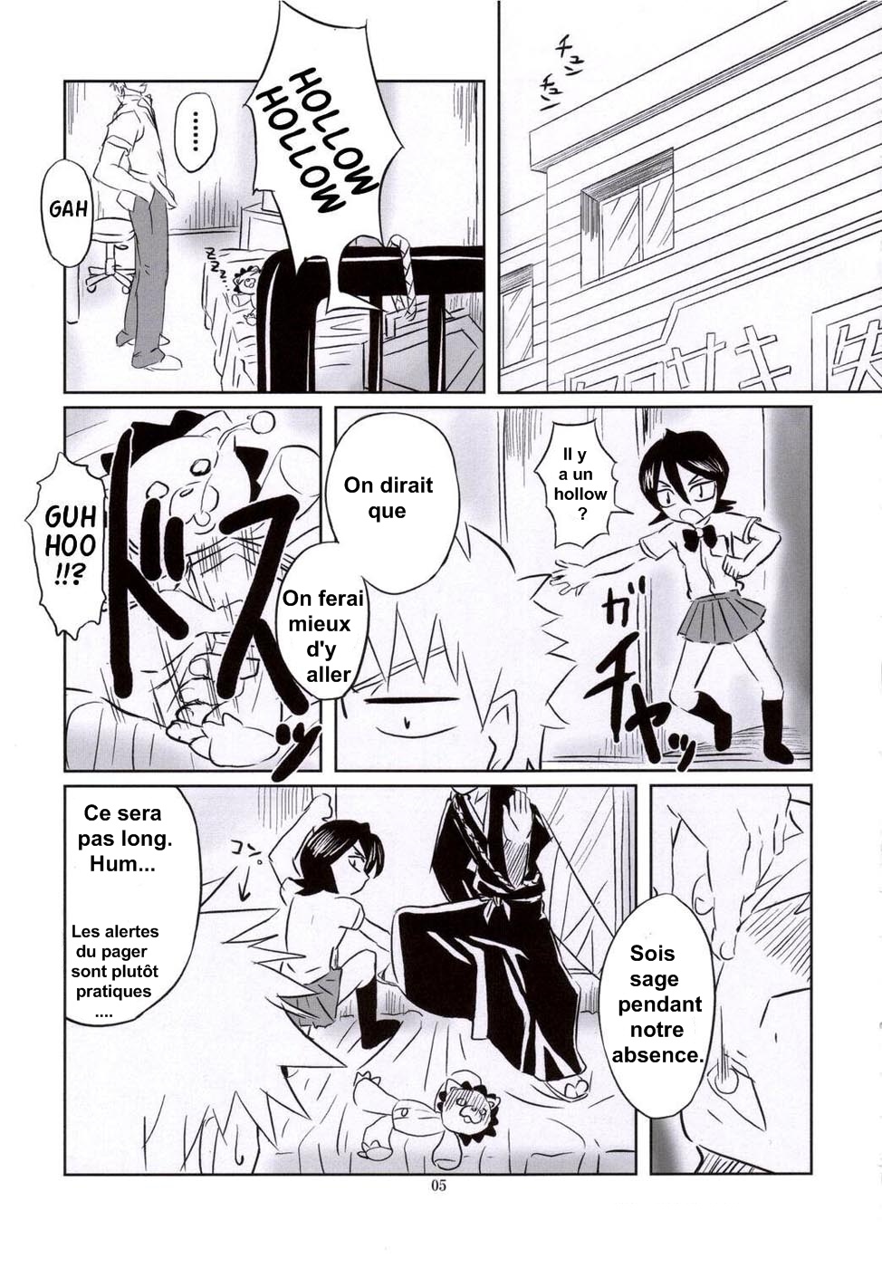Seifuku To Iu Na no Kyouki page 4 full
