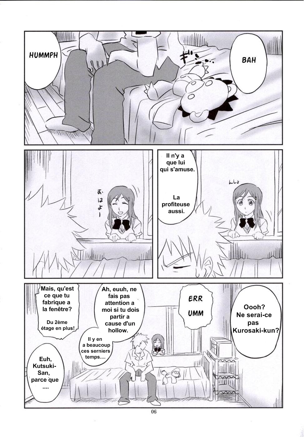 Seifuku To Iu Na no Kyouki page 5 full