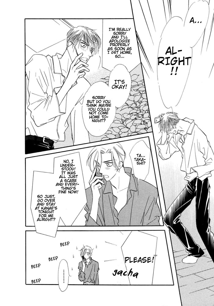 Yatteraneeze! 06 page 11 full