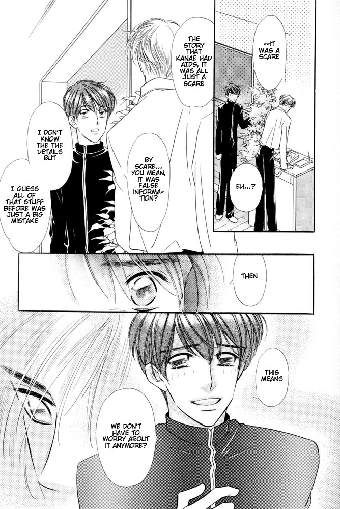Yatteraneeze! 06 page 12 full