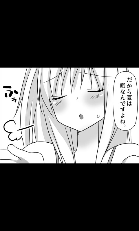 Iede Musume Series Dai-5-wa - Akiko page 11 full