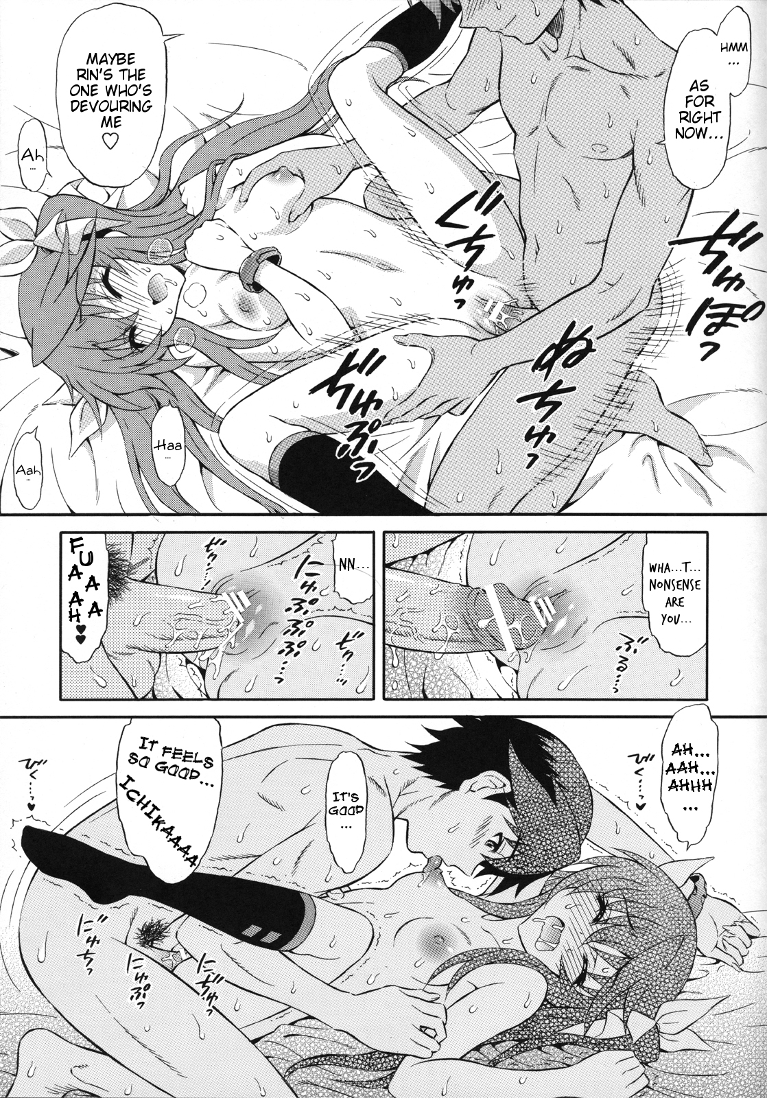 Second Osananajimi wa Hinnyuu Binkan! page 12 full
