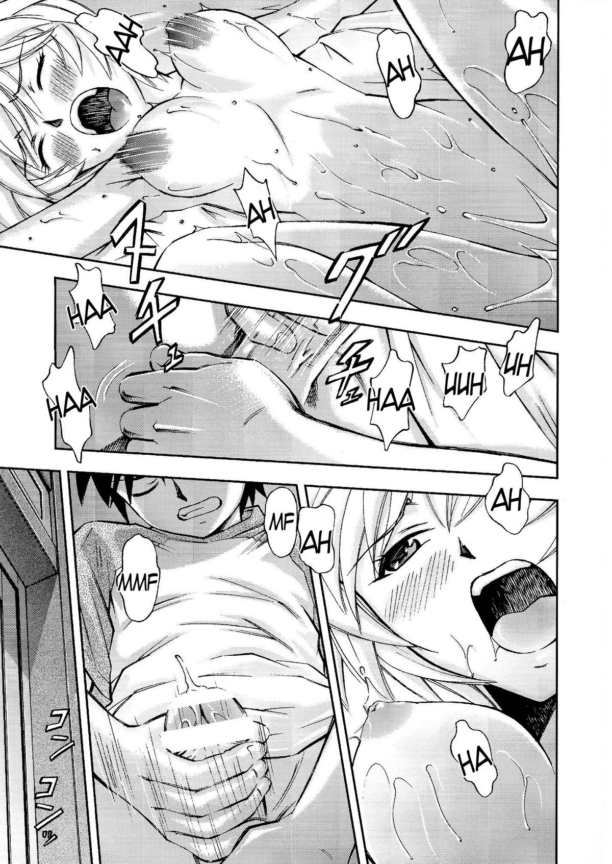 Gohoushi Ayanami-san   =LWB= page 8 full