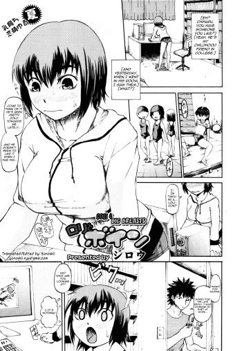 [Jirou] Loli to Boin | Loli & Big Breasts (COMIC Tenma 2010-09) [English] [Yoroshii] cover