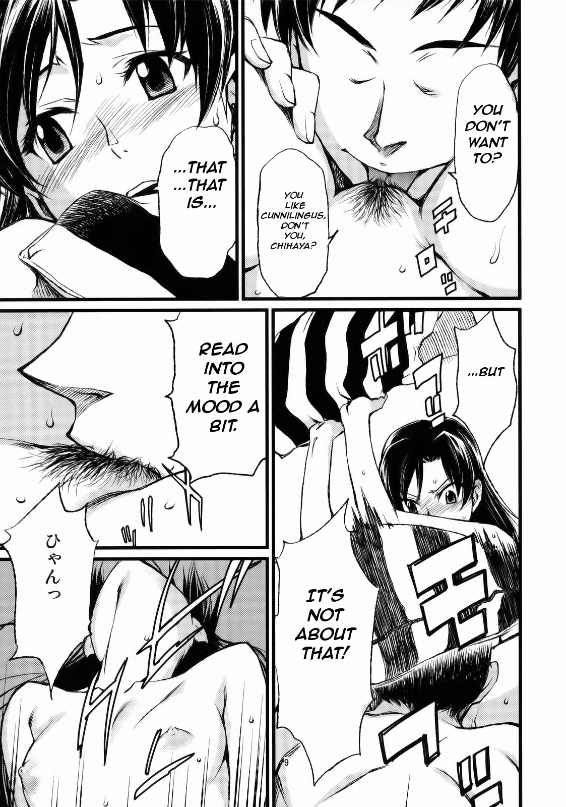Haruka to Chihaya to Producer page 10 full