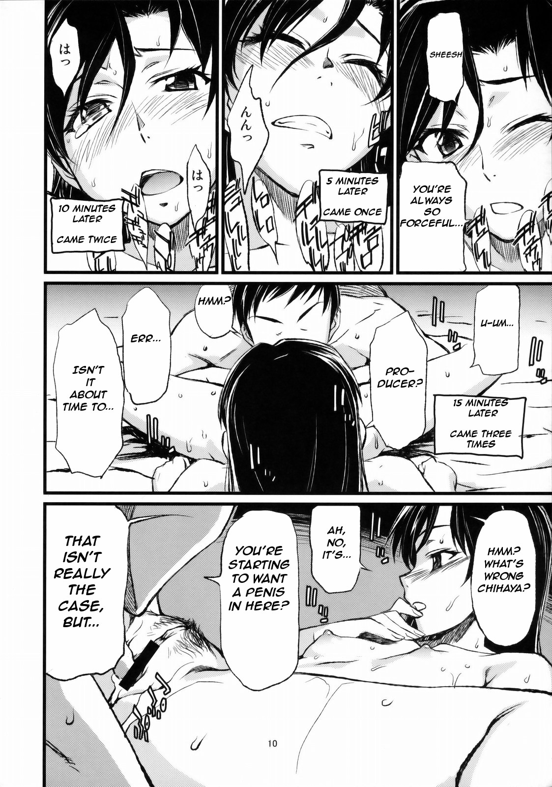 Haruka to Chihaya to Producer page 11 full