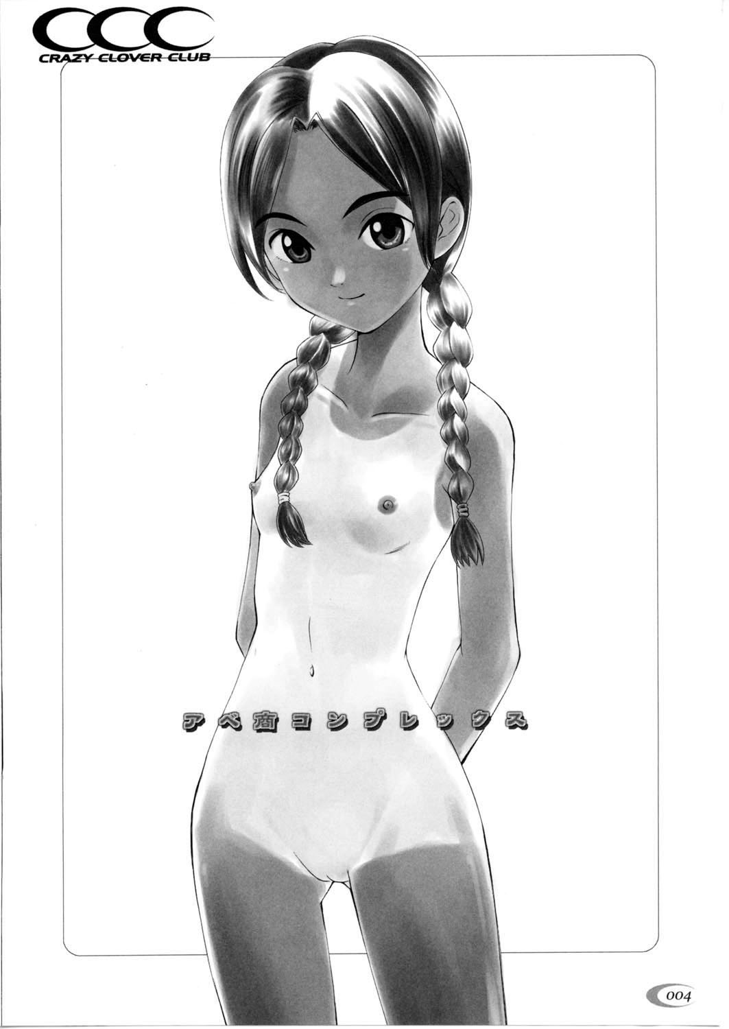 Abeshou Complex page 3 full