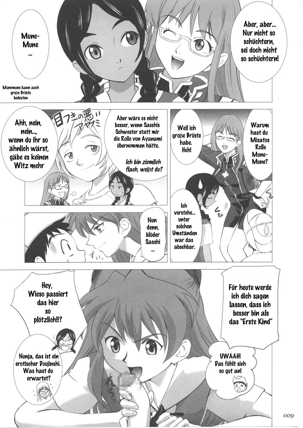 Abeshou Complex page 8 full