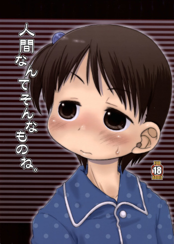 (C74) [USO Seisakusho (Harukaze Unipo)] Ningen nante Sonna monone. (Ichigo Mashimaro) cover