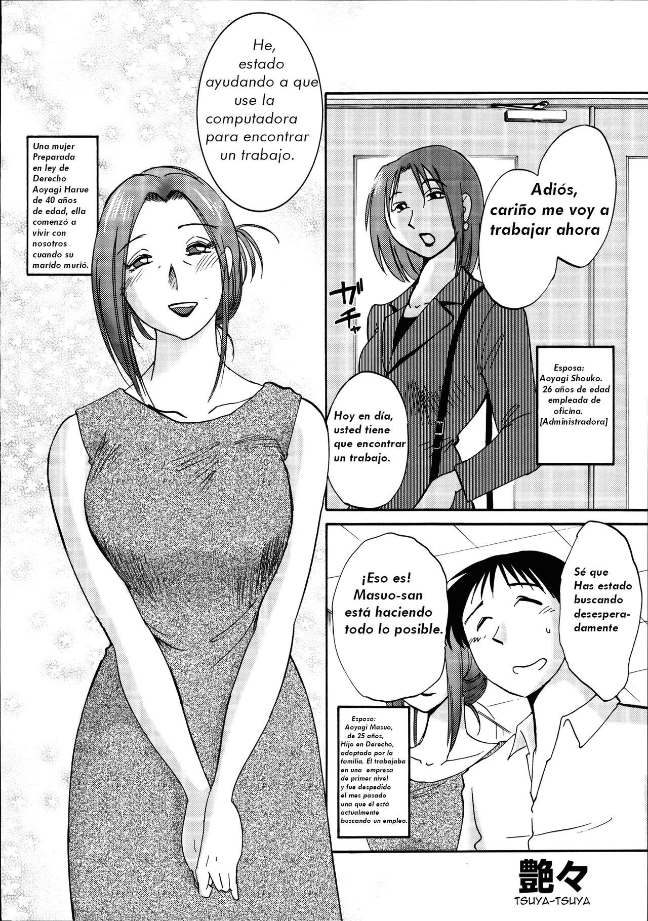 Mudai | Sin título page 1 full