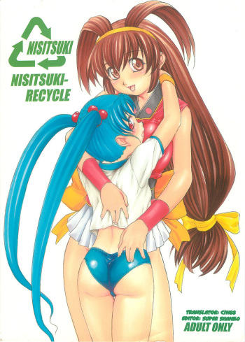 (C62) [Studio Wallaby (Nishitsuki Tsutomu)] Nishitsuki Recycle (Various) [English] [c7n88] cover