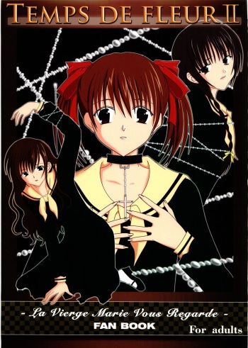(C67)[Toumei-Kousoku] Temps de fleurⅡ(Maria-sama ga miteru) cover
