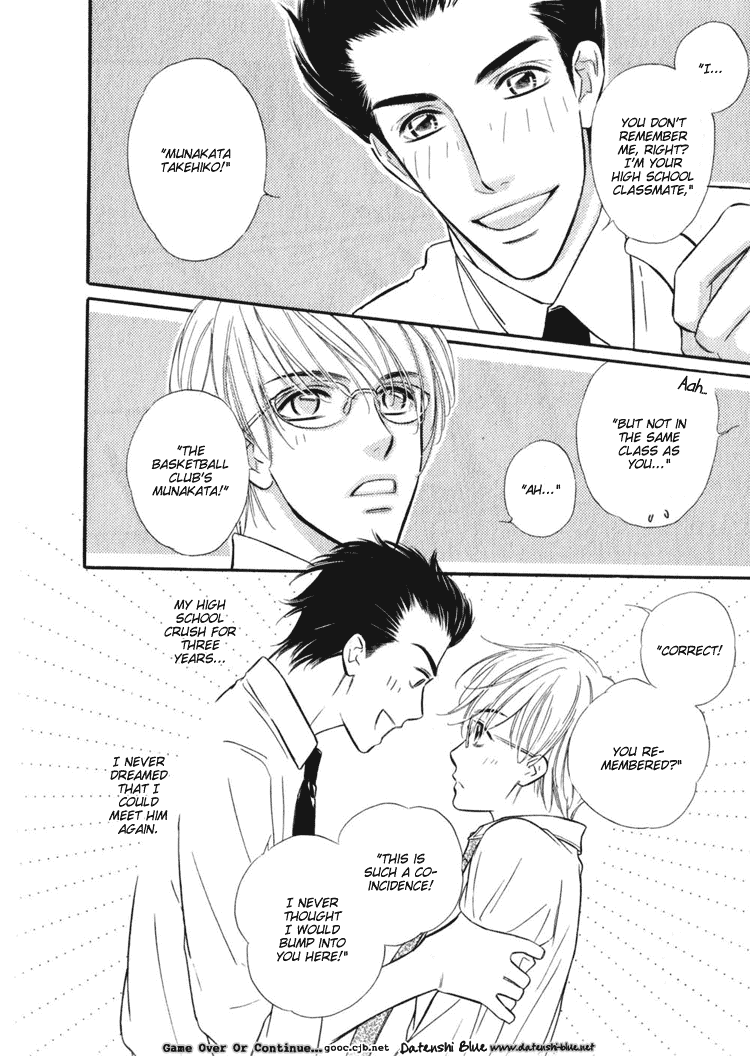 Koi no yamai ni tsukeru kusuri page 11 full