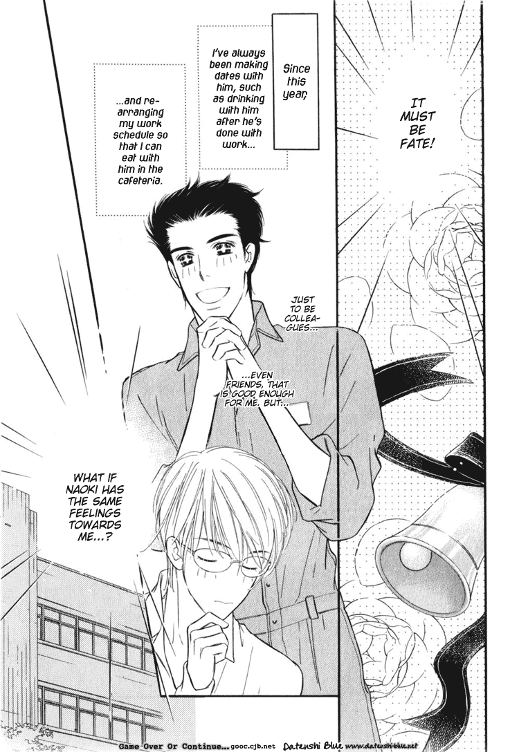 Koi no yamai ni tsukeru kusuri page 12 full