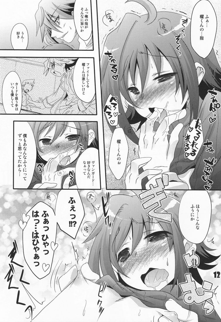 Happy Happy Hug page 11 full