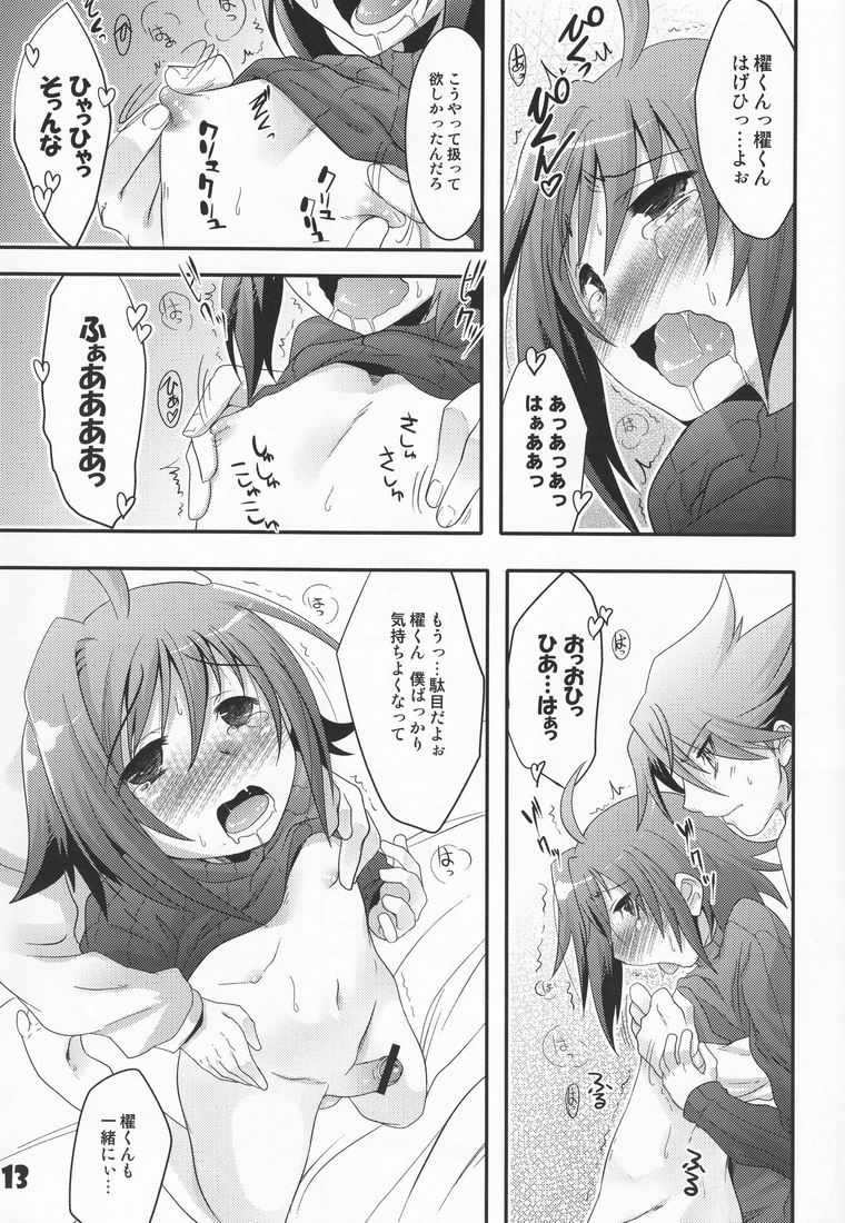 Happy Happy Hug page 12 full
