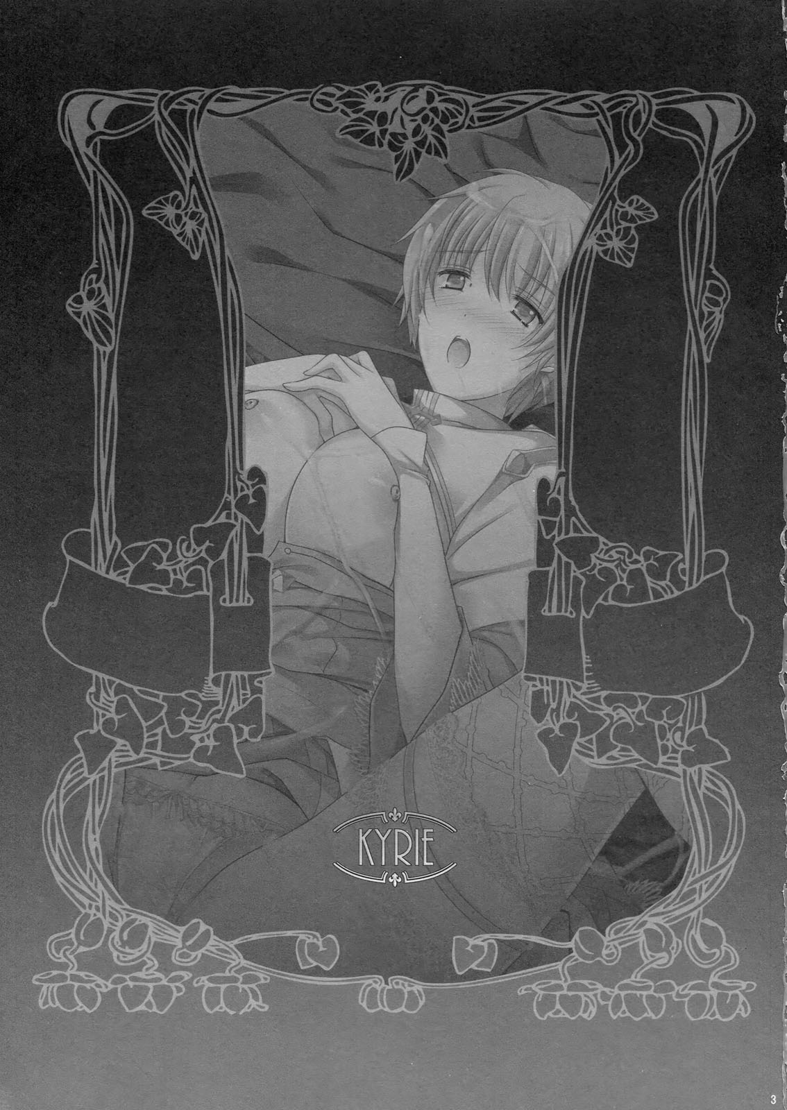 KYRIE page 2 full