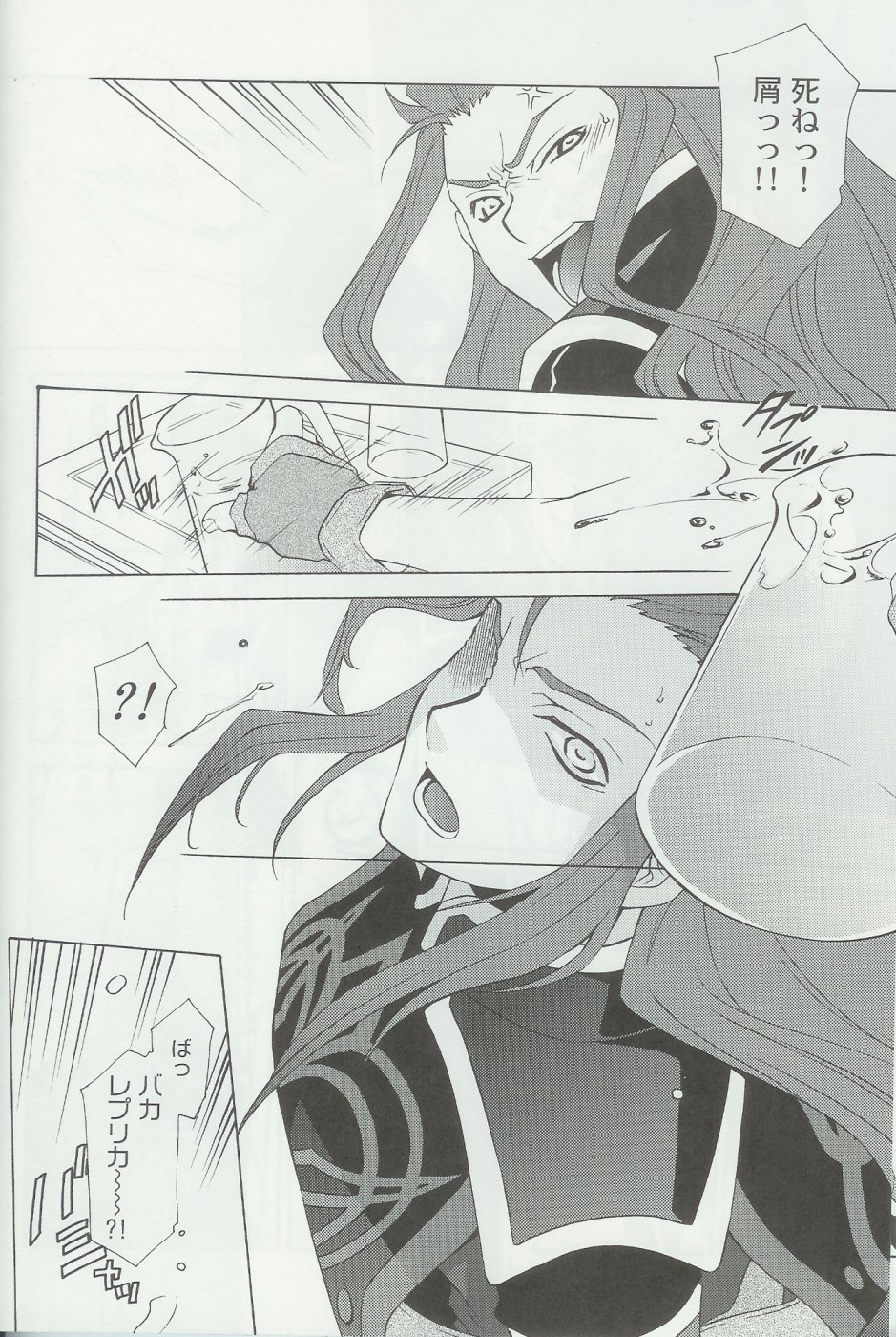 PREDATION page 9 full