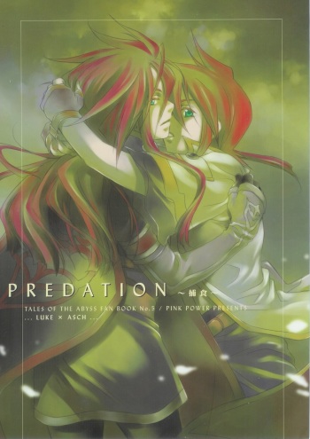 (C70) [PINK POWER (Mikuni Saho, Tatsuse Yumino)] PREDATION (Tales of the Abyss) cover